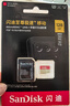 闪迪（SanDisk）128GB TF(MicroSD)内存卡4K极速金卡 A2 V30 U3 兼容大疆Pocket 4/Action 6运动相机 无人机存储卡 实拍图