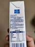 欧德堡（Oldenburger）3.8g优质蛋白 120mg高钙 全脂纯牛奶200ml*24盒 早餐奶 实拍图
