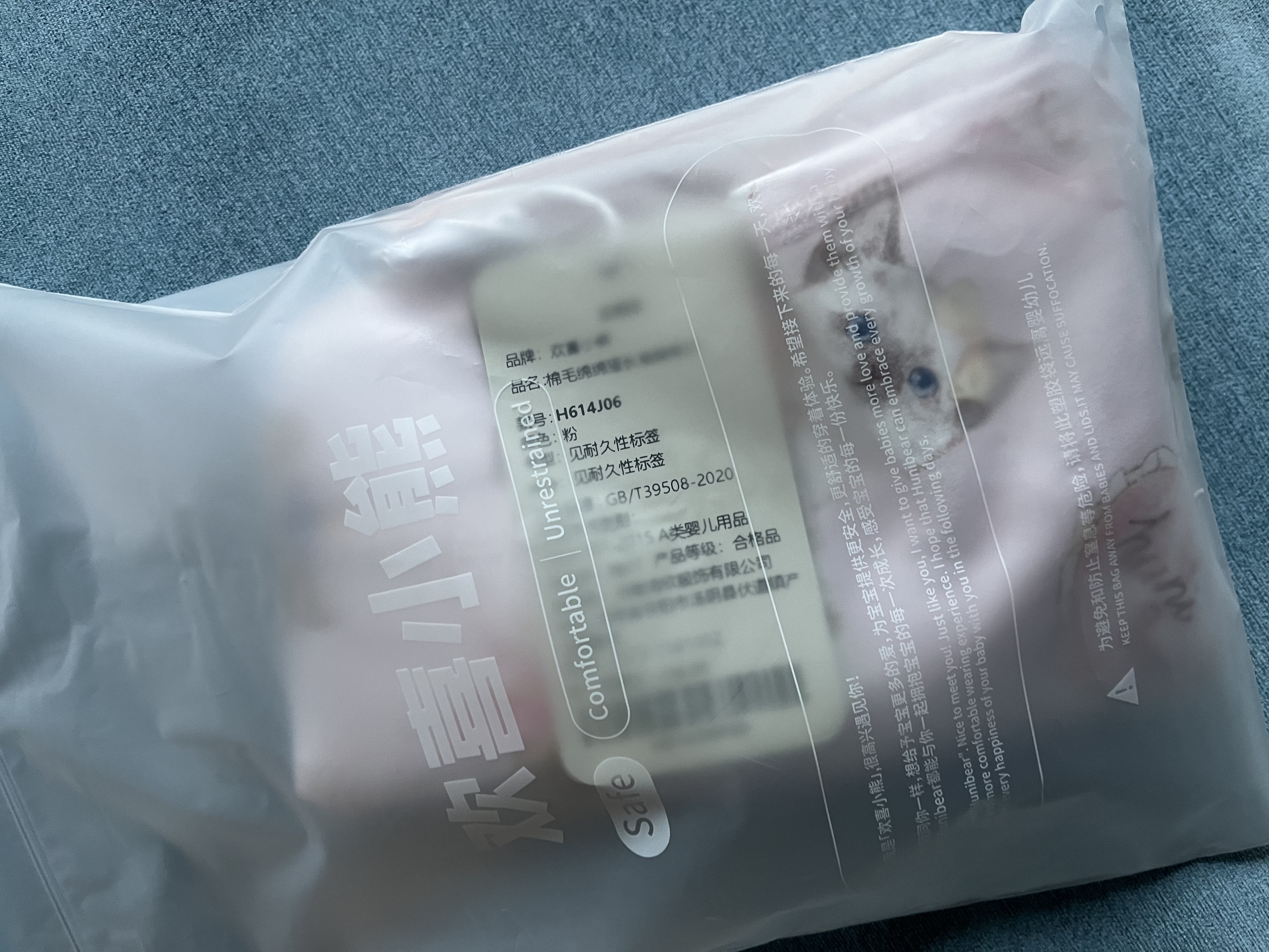 欢喜小熊新生儿蝴蝶衣女宝宝春季纯棉月子衣服爬服婴幼儿衣服秋季无骨哈衣 实拍图