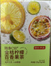 京东京造鲜来多金桔柠檬百香果125g×2 冻干蜂蜜柠檬片泡水果茶团购 实拍图