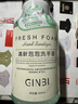 吟美（GINBI）香氛泡沫洗手液家用按压瓶清香型家庭装持久留香温和清洁孕婴 泡沫清新洗手液 400ml*1瓶 实拍图