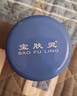 宝肤灵60g 可搭烫伤软膏抑菌乳液保养皮肤瘙痒湿疹蚊虫叮咬清凉晒后修复术后儿童成人产品使用官方直售 60g 1盒 实拍图