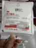 3M伤口敷料无菌敷贴3662自粘辅料一次性无菌大号透气医用创可贴10片 实拍图