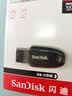 闪迪（SanDisk）64GB USB3.2 U盘 CZ550黑色 读速100MB/s 安全加密 数据恢复 学习办公电脑车载 高速大容量优盘 实拍图