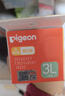 贝亲（Pigeon）畅吸实感第3代启衔奶嘴 宽口径奶嘴 3L号-2只装 15个月以上 BA139 实拍图
