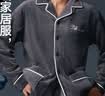 海澜之家【抱抱绒】男士睡衣男翻领珊瑚绒抗静电加绒加厚长袖长裤家居服 实拍图