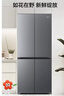 海尔（Haier）「465超薄大容量升级款」501L十字门冰箱抗菌双净化超薄一级风冷无霜BCD-501WGHTDEDH9U1国家补贴 实拍图