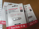 闪迪（SanDisk）64GB Type-C USB3.2 手机U盘DDC4 读速高达400MB/s 自动备份 手机电脑两用 金属双接口大容量优盘 实拍图