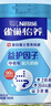 雀巢（Nestle）怡养益护因子中老年奶粉高钙900g成人奶粉营养 送礼送长辈 实拍图