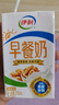 伊利早餐奶核桃味 250ml*24盒 优选核桃早餐伴侣 礼盒装 实拍图