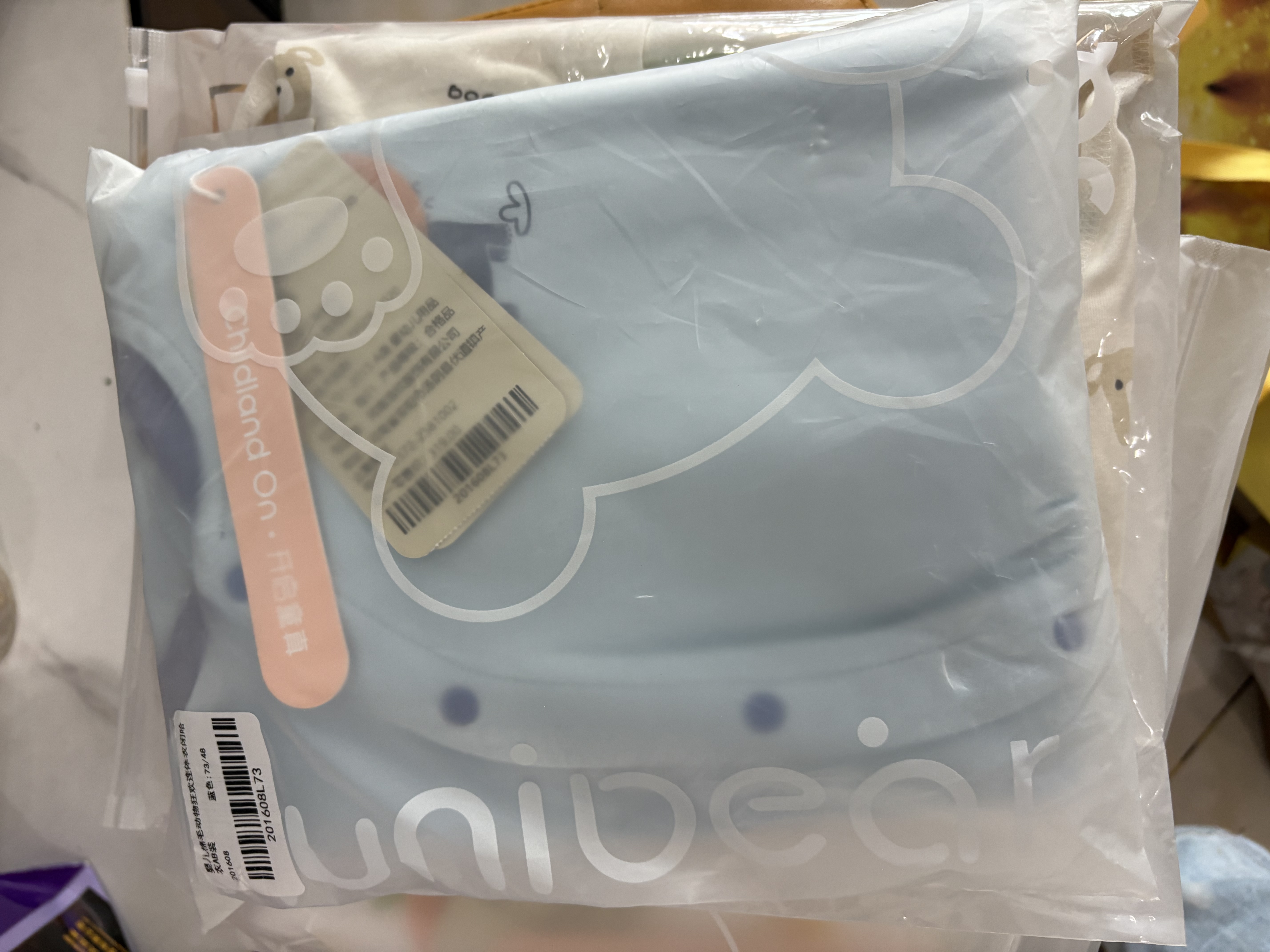 欢喜小熊婴儿连体衣新生儿男宝宝秋季纯棉春秋婴儿衣服爬爬服2件装-73cm 实拍图