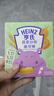 亨氏（Heinz）婴幼儿谷物磨牙棒牛奶味宝宝零食营养饼干64g独立小包装6月+ 实拍图