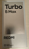 小米REDMI Turbo 5 Max 12GB+256GB海风蓝 买赠复购补贴 实拍图