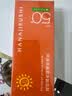 花印防晒霜进口男女士户外旅行护肤品生日礼物 【SPF50+】花印防晒乳60ml 实拍图