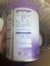 雀巢（Nestle）超启能恩幼儿部分水解牛奶粉（12-36个月适用）3段850g[入会下单] 4罐 实拍图