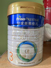 美素佳儿（Friso）皇家幼儿配方奶粉 3段（1-3岁幼儿适用）800g 乳铁蛋白 (新国标) 实拍图