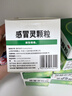 999三九感冒灵颗粒10g*9袋6盒装感冒药解热镇痛用于感冒引起的头痛发热鼻塞流涕咽痛缓解感冒症状 实拍图