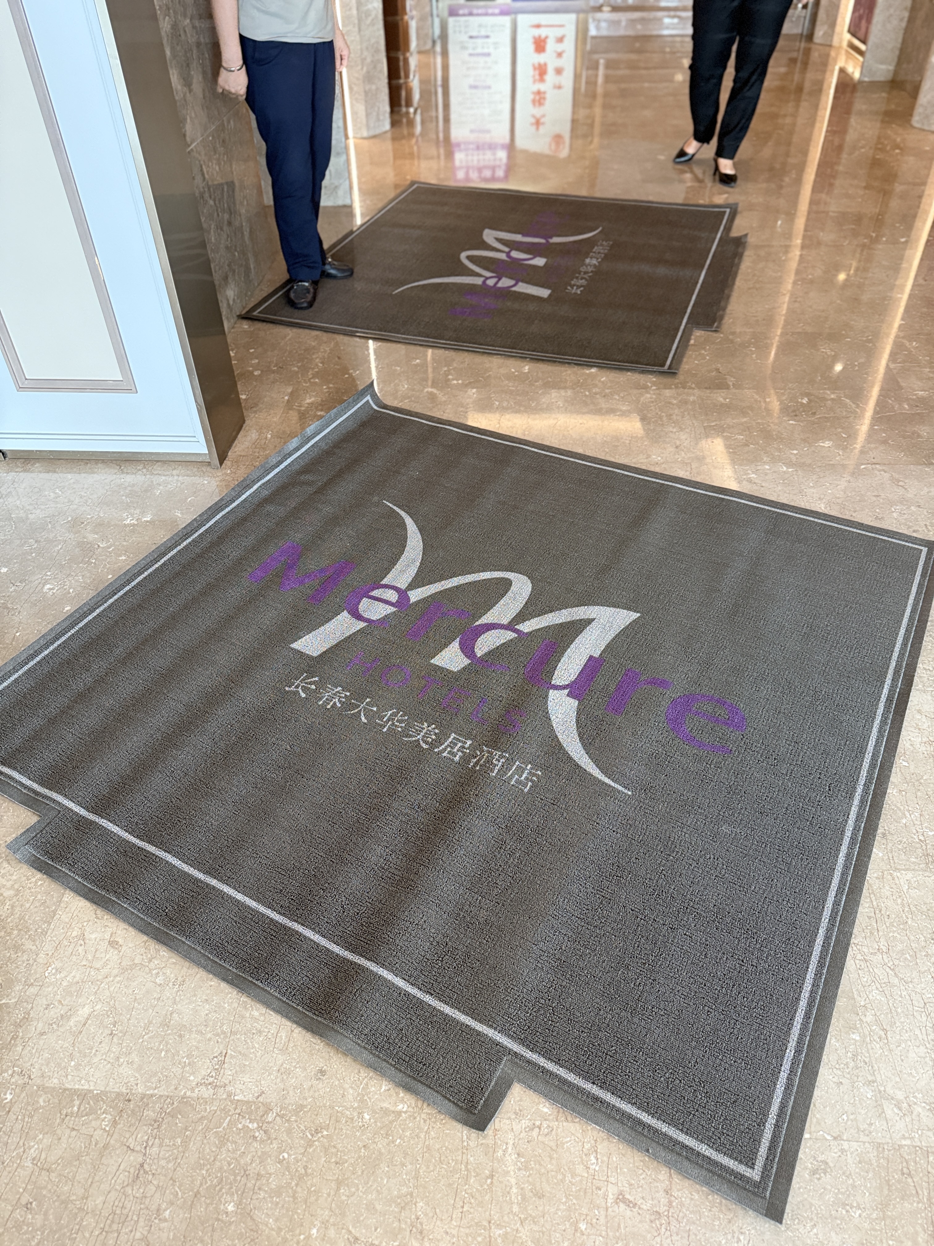 尚尼秀商用地毯定制logo广告印字公司酒店门口防滑电梯入户迎宾脚垫阻燃 实拍图
