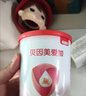 贝因美爱加婴幼儿配方奶粉150g 待产包小罐粉试喝试用装 2段 150g 1罐 实拍图