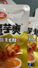 卫龙 麻酱魔芋爽 素毛肚180g/袋 老北京口味 辣条 休闲零食 约12小包 实拍图