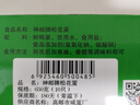 神邮 高邮皮蛋松花蛋熟10枚*65g端午礼盒 麻鸭皮蛋企业团购 实拍图