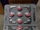 [白云山金戈] 枸橼酸西地那非片50mg京东自营 50mg*20片*2盒 西地那非片正品京东自营 男科用药 京东大药房 实拍图