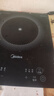 美的（Midea）家用电磁炉电陶炉电池炉2200W大功率猛火新型电磁灶一体微晶面板爆炒炒菜智能定时火锅炉MC-22MB06 实拍图