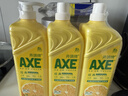 AXE斧头牌柠檬护肤洗洁精1.18kg*3瓶7.08斤家庭装 可洗果蔬不伤手 实拍图