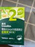 英氏（Engnice）婴幼儿DHA牛奶溶溶豆椰子味 婴儿零食营养奶豆宝宝零食尝鲜10g 实拍图