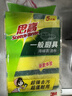 3M思高金刚砂洗碗布 5片装洗碗海绵百洁布厨房吸水经典款抹布G6215 实拍图
