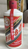 茅台飞天 酱香型白酒 43度 500ml 单瓶装【名酒鉴真】 实拍图