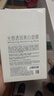 C咖【王一博同款】清洁白泥膜*10控油清洁毛孔补水面膜涂抹母亲节 实拍图