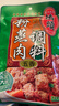 桥头重庆麻辣豆腐调料80g 家用调料包川渝麻婆豆腐调料 实拍图