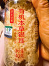 方家铺子有机本草银耳40g/罐 银耳碎古田白木耳银耳早餐速食低脂代餐 实拍图