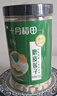 十月稻田 莲子 400g 湘潭产去芯磨皮白莲子 桂圆百合银耳羹煲汤食材 实拍图