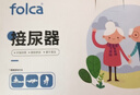 folca尿壶男士儿童成人老人夜壶接尿器车载家用小便器A0116 实拍图