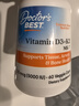 Doctor's best多特倍斯维生素D3+K2素食硬胶囊60粒促钙吸收健康备孕提升抵御力 实拍图