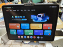 学而思学习机P4 S4 T4 pro2026重磅新品护眼大屏全新一代新课标全学段小初高幼小启蒙校内同步九章大模型 T4pro学习机【13.2寸12+512G】 实拍图
