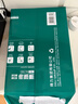 得力（deli）辉铂A4打印纸 70g500张单包复印纸 进口原纸 双面草稿纸 打印作业 书写绘画 7780【品质升级】 实拍图