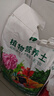 漫生活16L进口营养土通用型 种菜土养花土进口泥炭土椰糠花卉有机土壤 实拍图