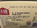 沃隆每日坚果525g/21袋定制款坚果礼盒送礼干果零食大礼包 实拍图