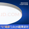 正泰吸顶灯LED卧室灯阳台过道灯具超薄三防灯白光高亮灯饰24W三色光 实拍图