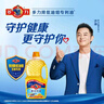 多力葵花籽油1.8L小瓶家用压榨零反式脂肪酸 实拍图