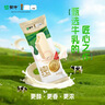 蒙牛纯！牛奶味冰淇淋65g×5支 冰棍奶糕冷饮 实拍图