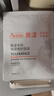 雅漾（Avene）【王安宇同款】雅漾全新超修小白膜限定修护礼盒喷雾面膜舒缓褪红 实拍图