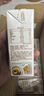 蒙牛【18天新鲜直达】早餐奶核桃味250ml*16盒 营养补充 新老包装交替 实拍图