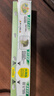 旭包鲜保鲜膜食品级PVDC保鲜膜大卷耐高温带切割器30cm*50m可微波炉加热 实拍图
