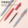 uni三菱 uni-ball UM-100红色中性笔高颜值0.5mm签字笔商务学生考试专用水笔水性笔套装 10支 实拍图