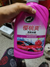 龟牌（Turtle Wax）樱桃爽洗车液(G-400701)2L高泡沫水蜡汽车去污打蜡清洁泡沫清洗剂 实拍图