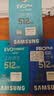 三星（SAMSUNG）512GB TF(MicroSD)存储卡 EVO白卡 适配大疆无人机运动相机Pocket3支持4K视频 读160MB/s写120MB/s 实拍图